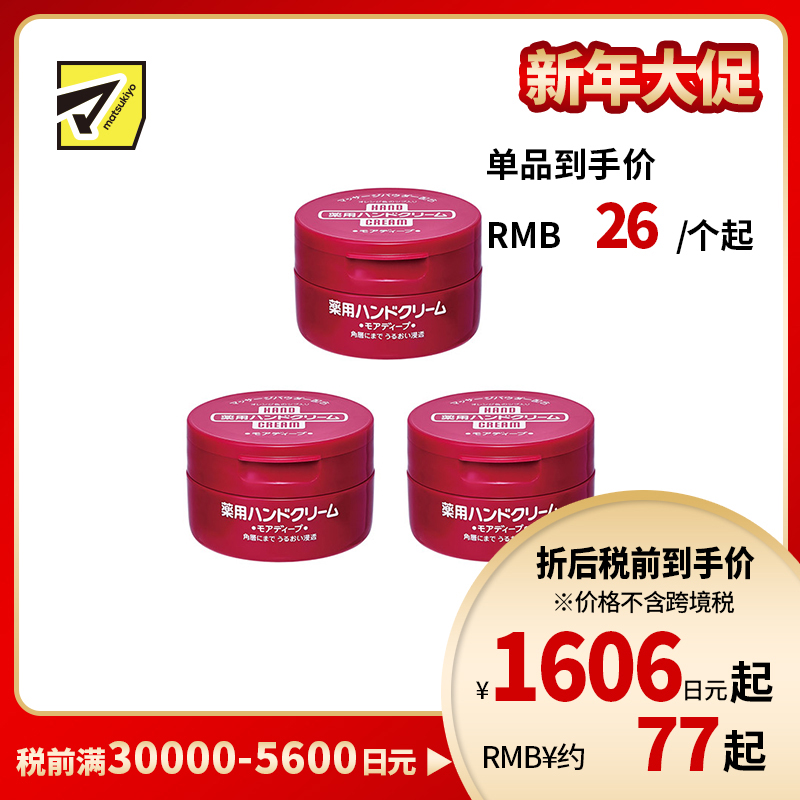 1号仓-finetoday 改善干燥粗糙 预防干裂 深润修护 尿素护手霜 100g 3个装 罐装 木糖醇 滋润不粘腻 敏感肌可用 深入滋润
