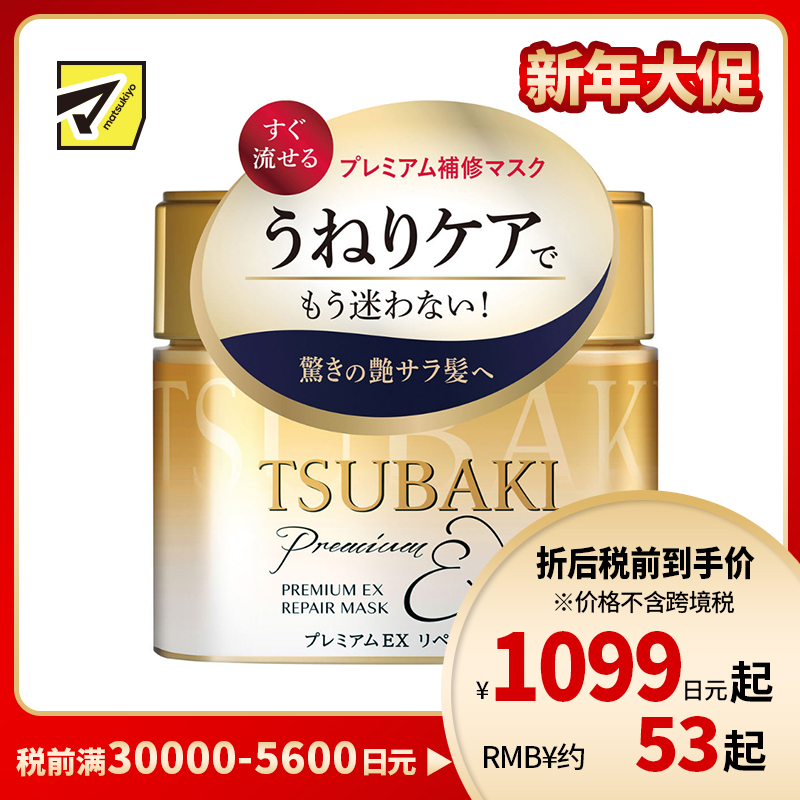 1号仓-finetoday丝蓓绮 深层滋养 金罐奢华发膜护发素 180g 即时修复 头皮修护 顺滑光泽