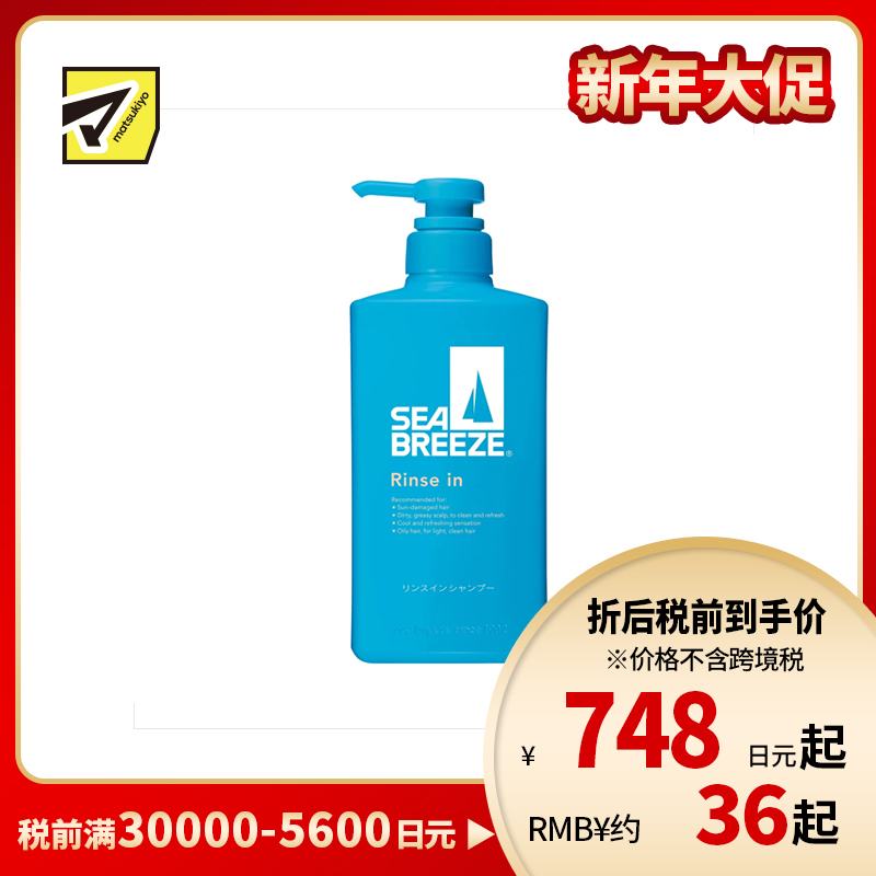 1号仓-海帆 洗护合一 清爽净澈 温和洁净 洗发水 柑橘清香 490ml 清新香气 改善发丝干涩 洗净头皮发丝 头皮清爽