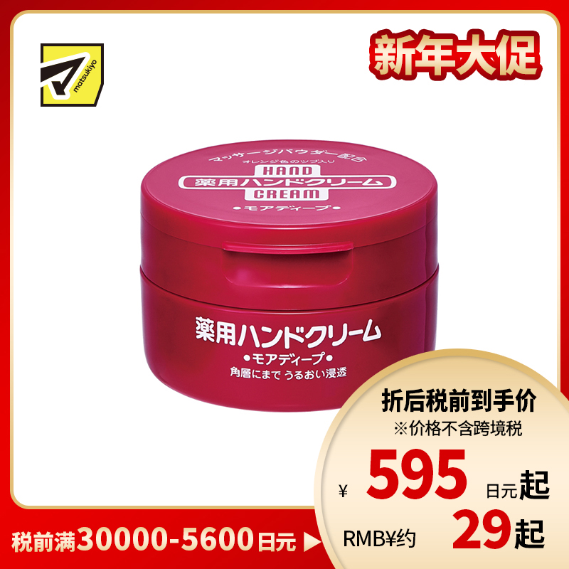 1号仓-finetoday 改善干燥粗糙 预防干裂 深润修护 尿素护手霜 100g 罐装 木糖醇 滋润不粘腻 敏感肌可用 深入滋润