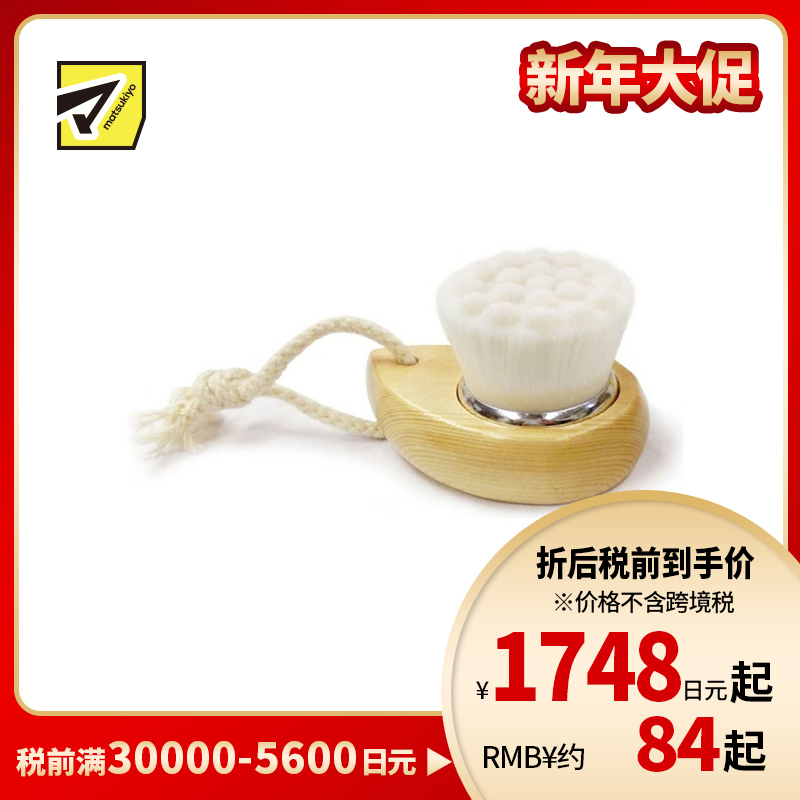 1号仓-Belulu 深层洁净 温和护肤 超柔密毛 洗姬洗脸刷 1个 清洁毛孔污垢 细密柔软 贴合肌肤纹理 去除皮脂污垢