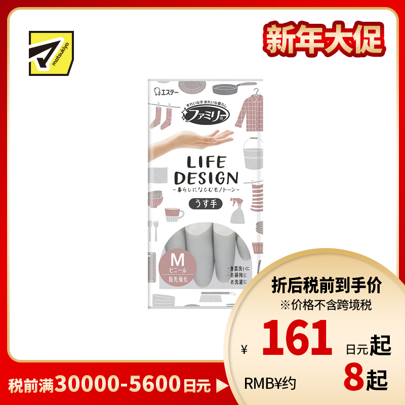 1号仓-艾饰庭 抗菌防霉防异味 指尖强化设计 耐用加固 家务手套 薄款灰色M码 1双 干爽触感 不含天然橡胶蛋白 轻薄贴合 耐洗涤