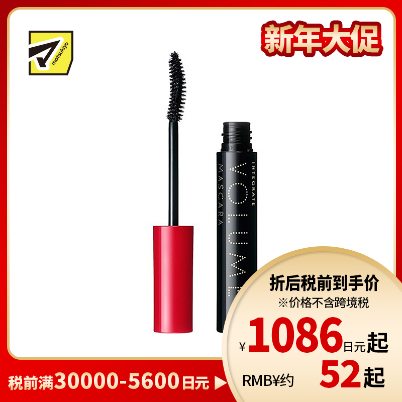 1号仓-资生堂完美意境 自然浓密纤细 轻盈美睫精粹睫毛膏 浓密型7g SHISEIDO INTEGRATE 蓬松温水可卸