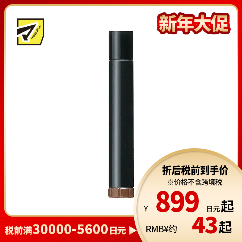 1号仓-资生堂心机彩妆 立体持妆双效眉笔专用眉粉芯 BR611深棕色 0.3g SHISEIDO MAQUILLAGE（外壳，海绵头，眉笔芯需另购） 