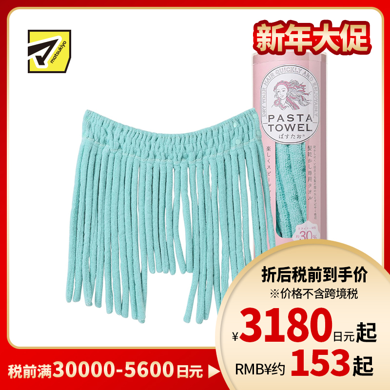 1号仓-西川 干发专用 快速干发 独特造型 干发毛巾 约60×45cm 1条 蓝色 减少3成吹发时间 从内侧干发