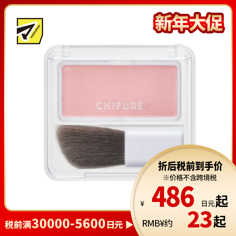 1号仓-千肤恋 清透光感 提升气色 不易飞粉 高光粉状腮红 2.5g 珠光珊瑚 细腻光泽 配方温和 附带斜切刷头