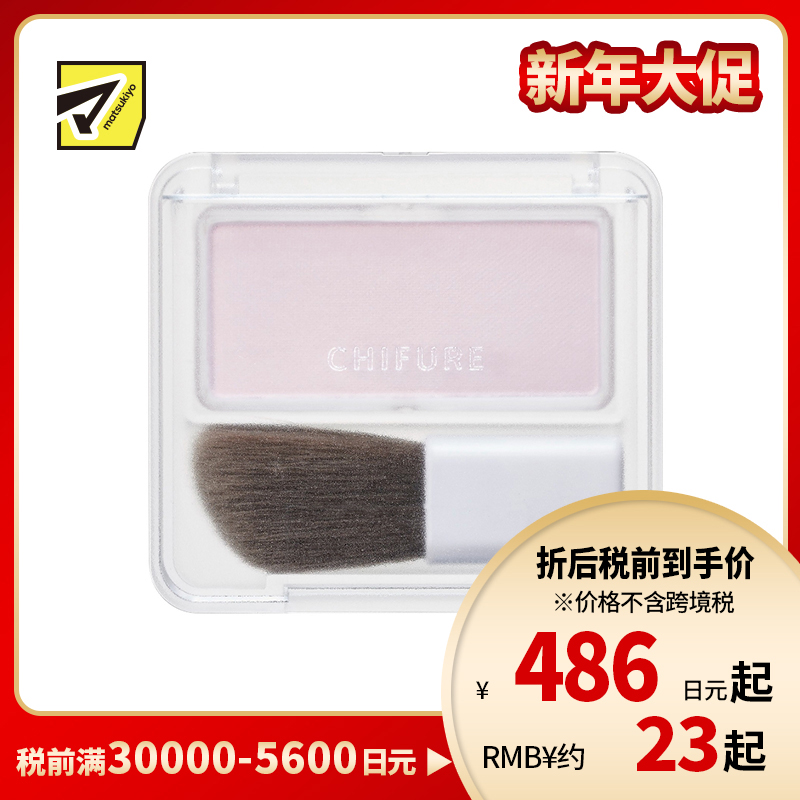 1号仓-千肤恋 细腻粉质 自然光泽 提升立体度 光感高光粉 2.5g 附斜切刷 眼下提亮 不易飞粉妆效持久 小巧便携