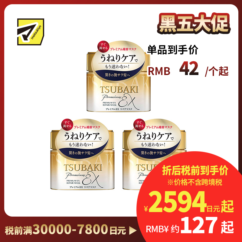 1号仓-finetoday丝蓓绮 深层滋养 金罐奢华发膜护发素 180g 3个装 即时修复 头皮修护 顺滑光泽