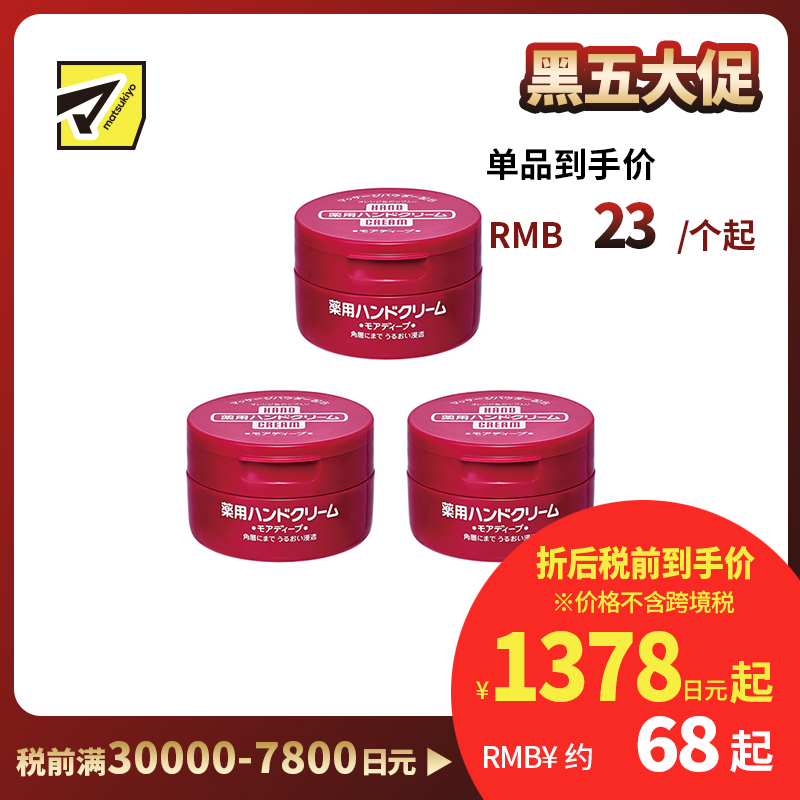 1号仓-finetoday 改善干燥粗糙 预防干裂 深润修护 尿素护手霜 100g 3个装 罐装 木糖醇 滋润不粘腻 敏感肌可用 深入滋润