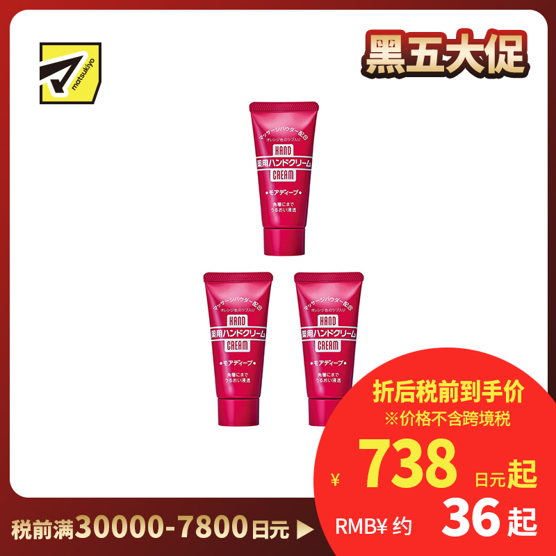 1号仓-finetoday 改善干燥粗糙 预防干裂 深润修护 尿素护手霜 30g 3个装 支装  木糖醇 滋润不粘腻 敏感肌可用 深入滋润