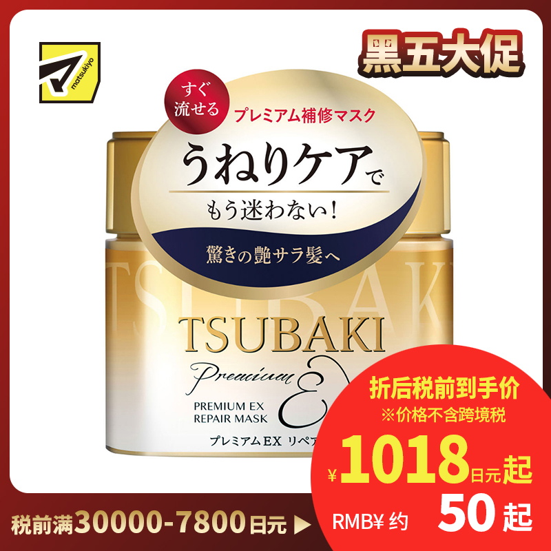 1号仓-finetoday丝蓓绮 深层滋养 金罐奢华发膜护发素 180g 即时修复 头皮修护 顺滑光泽