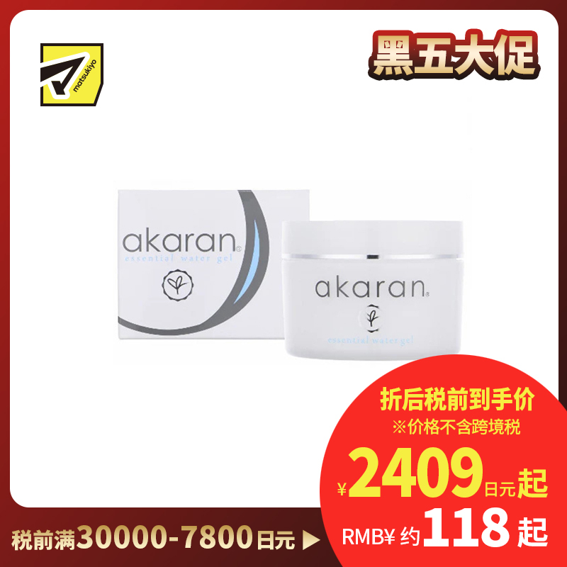 1号仓-Akaran 温和无添加 深层滋润 多效合一 保湿啫喱面霜 120g 清爽不黏腻 长效保湿 透明质酸 化妆水美容液乳液面霜