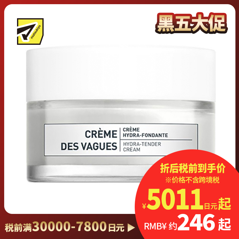 1号仓-欧华妍 海藻精萃舒缓补水日霜 50g algologie 补水防干燥 抗皱舒缓 强韧屏障 玻尿酸