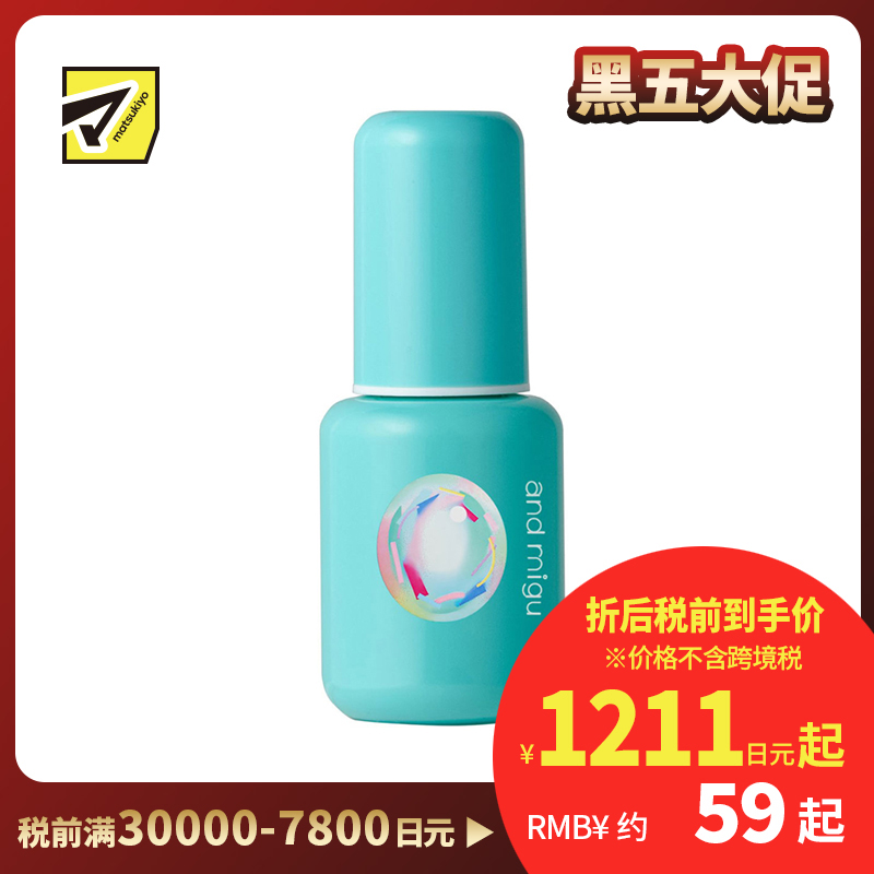 1号仓-and migu 消除异味 女性私处护理保湿喷雾 草本香味 50ml 闷热 异味 分泌物 生理不适