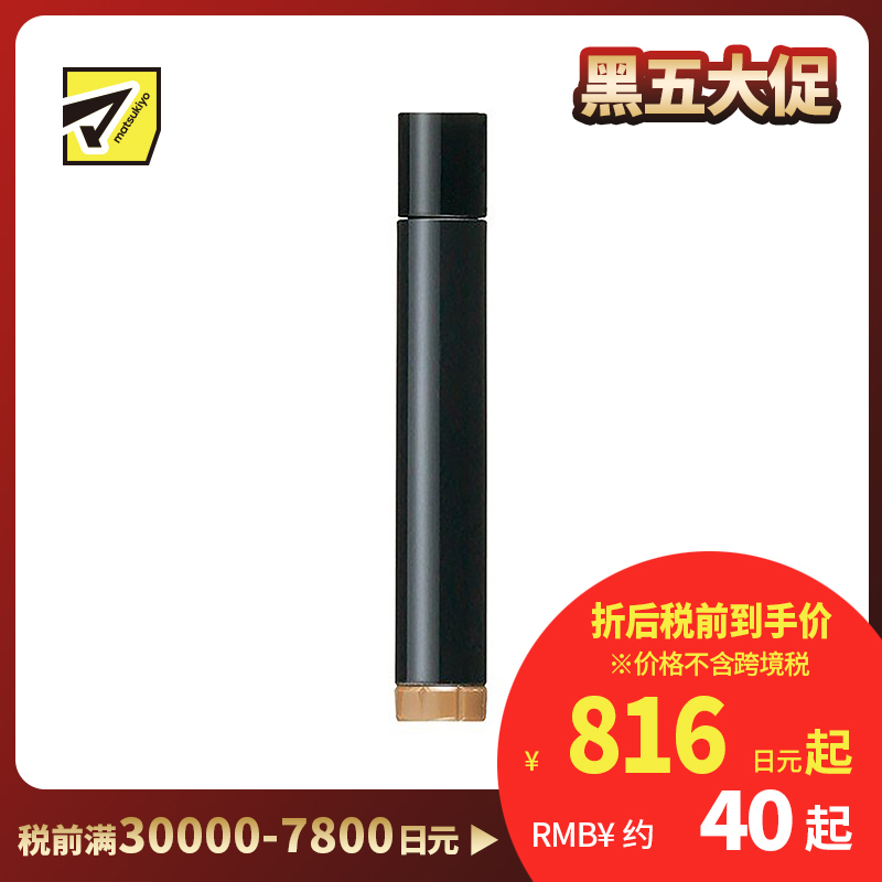 1号仓-资生堂心机彩妆 立体持妆双效眉笔专用眉粉芯 BR711浅棕色 0.3g SHISEIDO MAQUILLAGE（外壳，海绵头，眉笔芯需另购） 