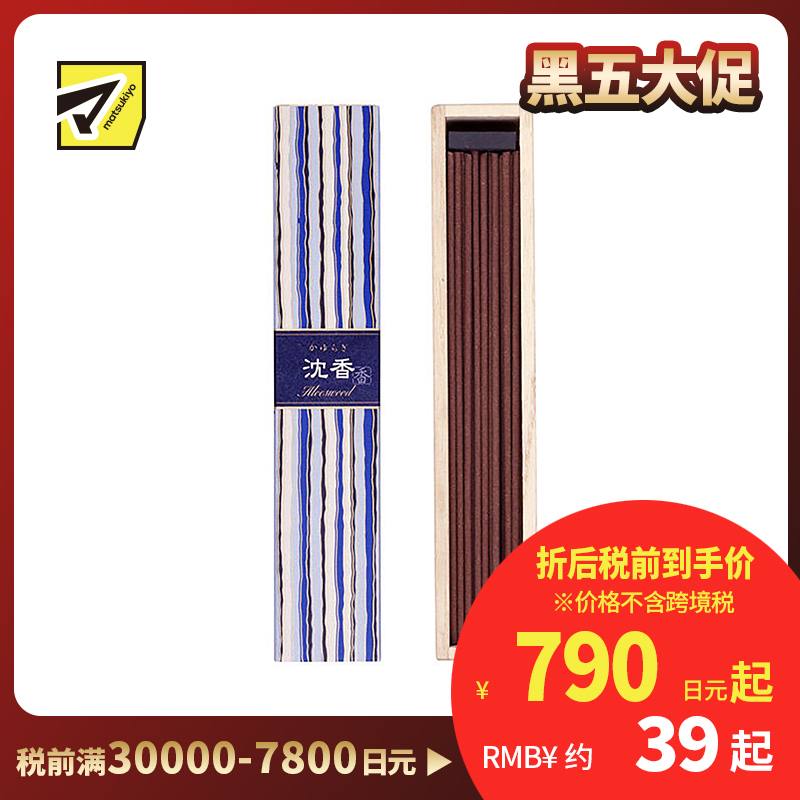 1号仓-日本香堂 吉祥如意系列 香薰线香 沈香 40根 带香插 NipponKodo
