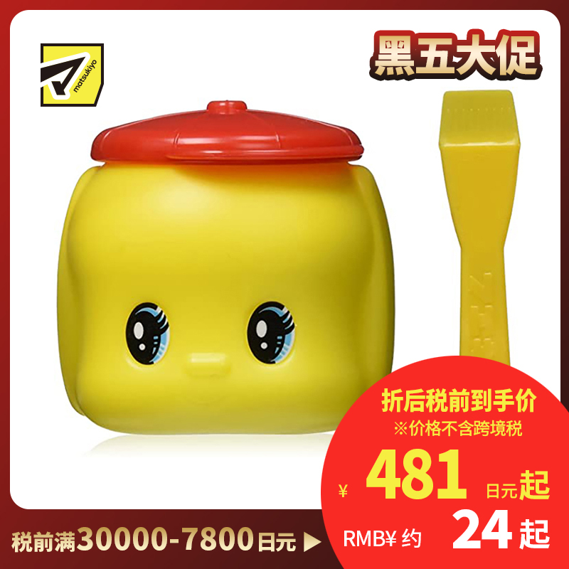 1号仓-Fueki小黄鸭 宝宝滋润马油面霜50g