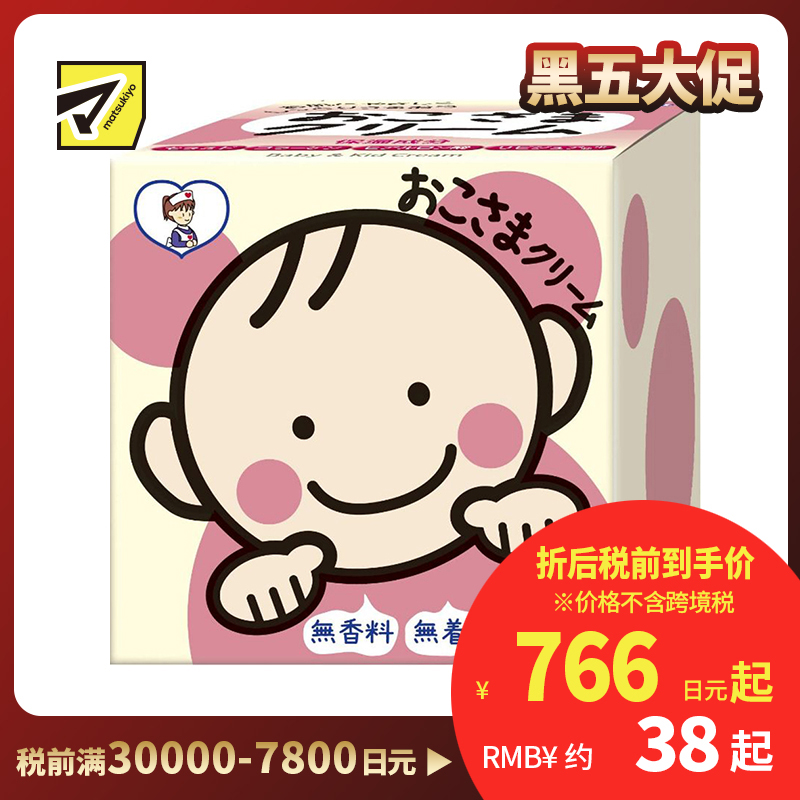 1号仓-TO-PLAN东京企划贩卖 儿童润肤霜面霜 110g