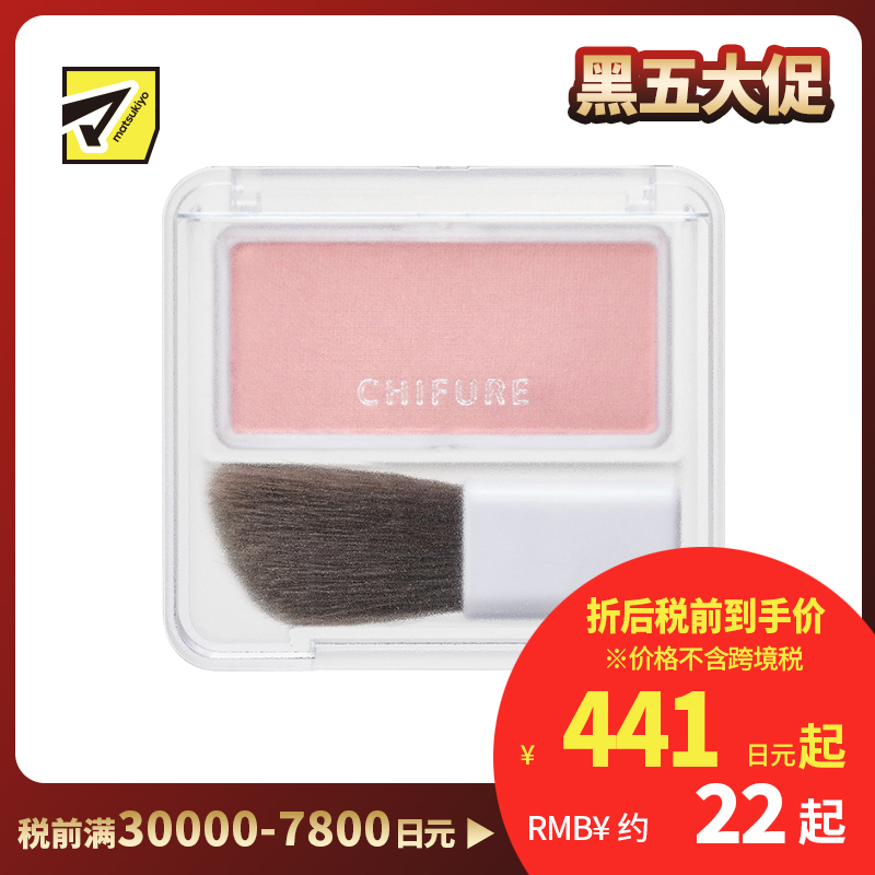 1号仓-千肤恋 清透光感 提升气色 不易飞粉 高光粉状腮红 2.5g 珠光珊瑚 细腻光泽 配方温和 附带斜切刷头