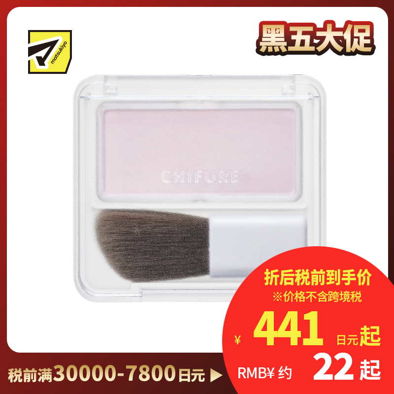 1号仓-千肤恋 细腻粉质 自然光泽 提升立体度 光感高光粉 2.5g 附斜切刷 眼下提亮 不易飞粉妆效持久 小巧便携