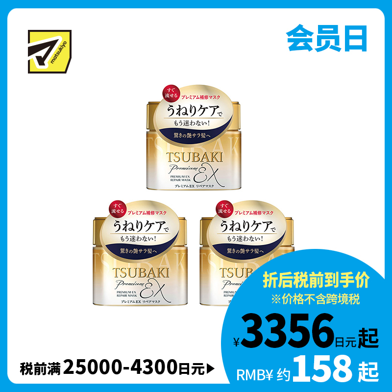 1号仓-finetoday丝蓓绮 深层滋养 金罐奢华发膜护发素 180g 3个装 即时修复 头皮修护 顺滑光泽