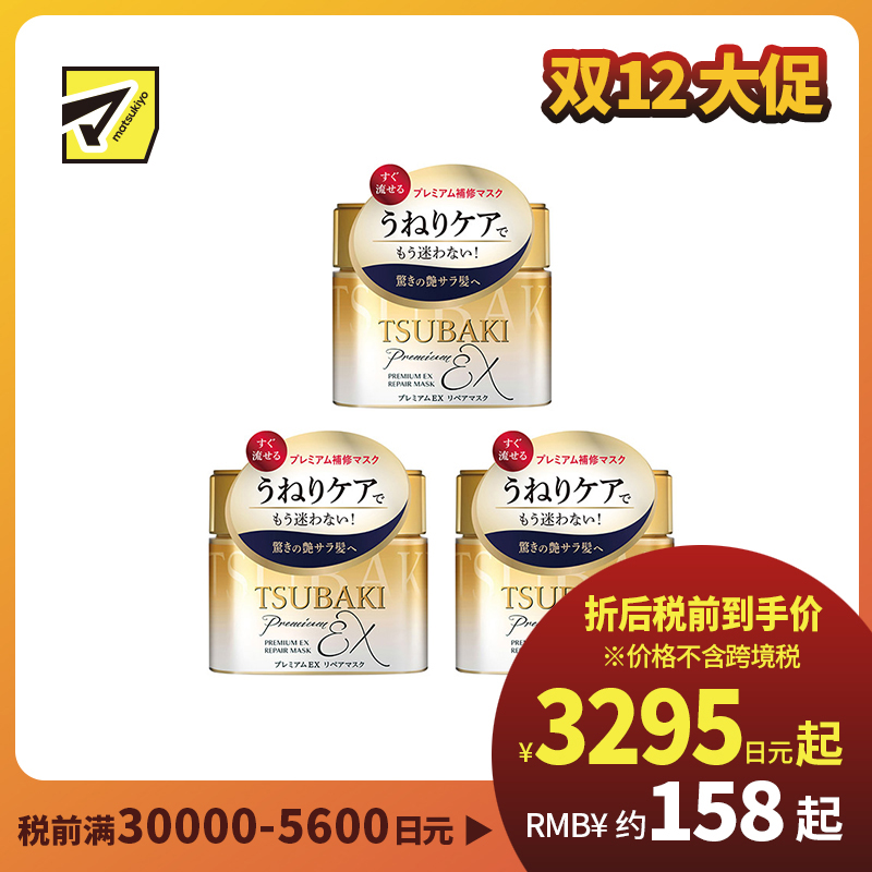 1号仓-finetoday丝蓓绮 深层滋养 金罐奢华发膜护发素 180g 3个装 即时修复 头皮修护 顺滑光泽