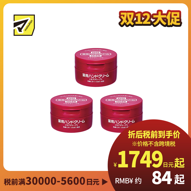 1号仓-finetoday 改善干燥粗糙 预防干裂 深润修护 尿素护手霜 100g 3个装 罐装 木糖醇 滋润不粘腻 敏感肌可用 深入滋润