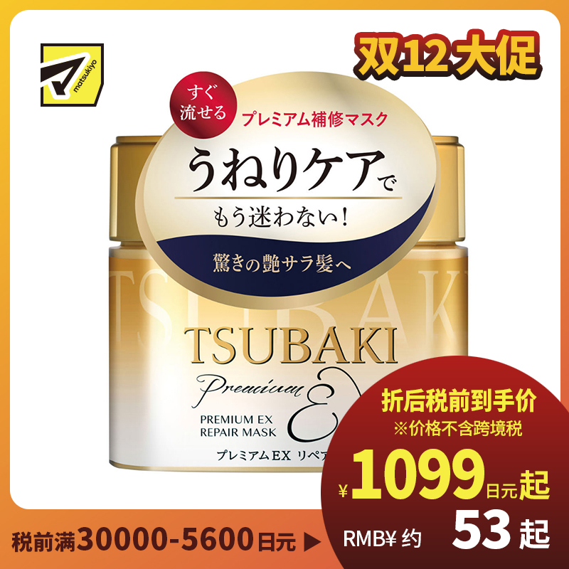 1号仓-finetoday丝蓓绮 深层滋养 金罐奢华发膜护发素 180g 即时修复 头皮修护 顺滑光泽