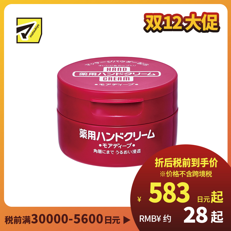 1号仓-finetoday 改善干燥粗糙 预防干裂 深润修护 尿素护手霜 100g 罐装 木糖醇 滋润不粘腻 敏感肌可用 深入滋润