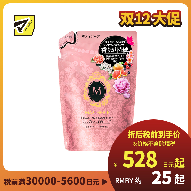 1号仓-MACHERIE玛馨妮 新版 洁净滋养 清新香氛 沐浴露 花果香 替换装 350ml 补充装 水润柔滑 减少异味困扰 珍珠蜂蜜