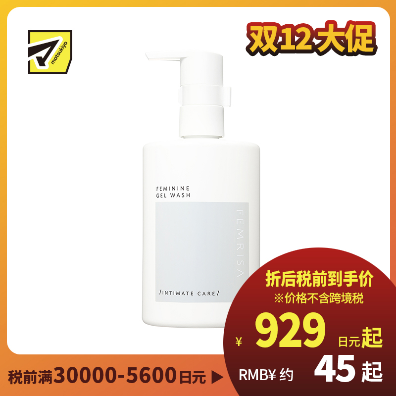1号仓-松本清FEMRISA 光感丝滑亮白修护私处洁肤啫喱凝胶 牡丹香味 300ml 女性护理 脂质体谷胱甘肽 深层清洁 去除暗沉 透明感 适合敏感肌