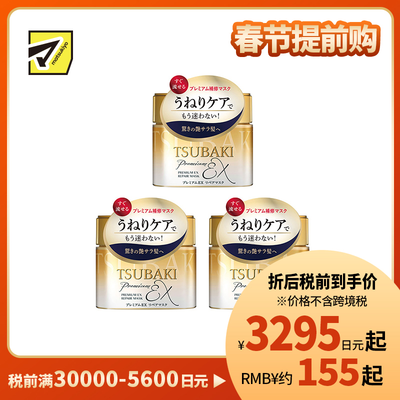 1号仓-finetoday丝蓓绮 深层滋养 金罐奢华发膜护发素 180g 3个装 即时修复 头皮修护 顺滑光泽