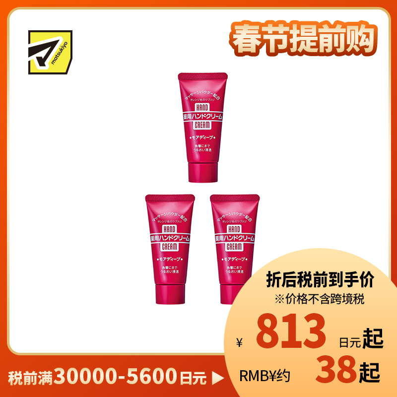 1号仓-finetoday 改善干燥粗糙 预防干裂 深润修护 尿素护手霜 30g 3个装 支装 木糖醇 滋润不粘腻 敏感肌可用 深入滋润