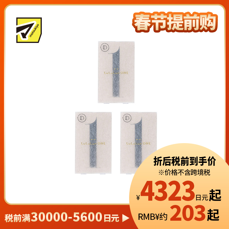 1号仓-LuLuLun ONE 深层滋润修复面膜 5片 3个装 高效滋养 透亮修复 美容院式护理