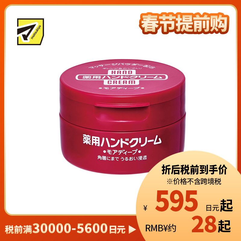 1号仓-finetoday 改善干燥粗糙 预防干裂 深润修护 尿素护手霜 100g 罐装 木糖醇 滋润不粘腻 敏感肌可用 深入滋润