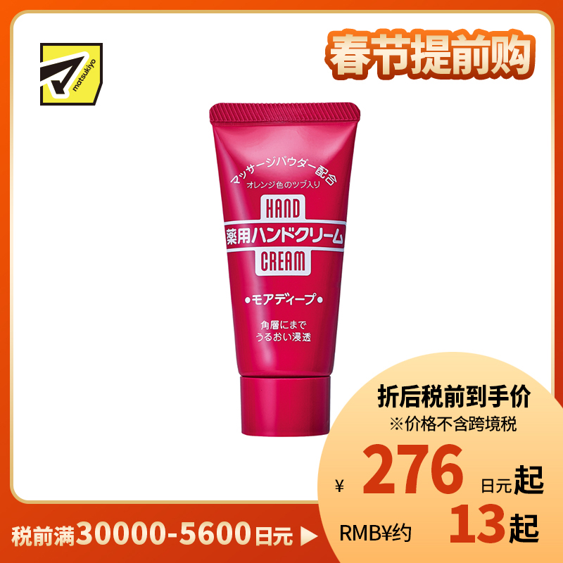 1号仓-finetoday 改善干燥粗糙 预防干裂 深润修护 尿素护手霜 30g 支装 木糖醇 滋润不粘腻 敏感肌可用 深入滋润