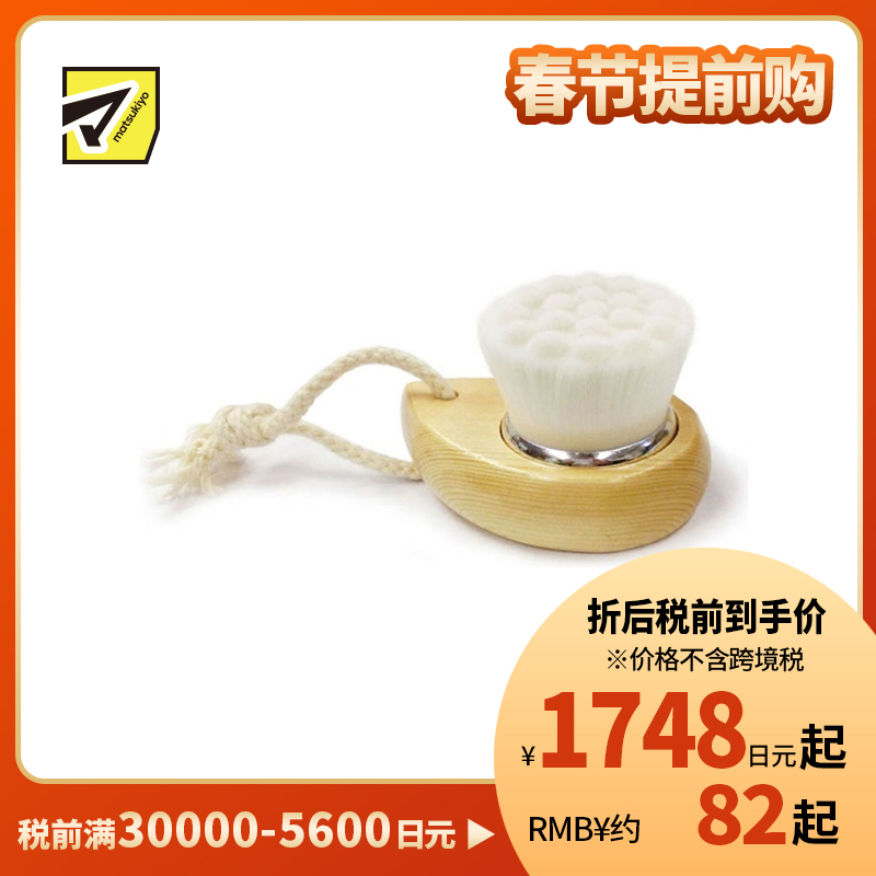 1号仓-Belulu 深层洁净 温和护肤 超柔密毛 洗姬洗脸刷 1个 清洁毛孔污垢 细密柔软 贴合肌肤纹理 去除皮脂污垢