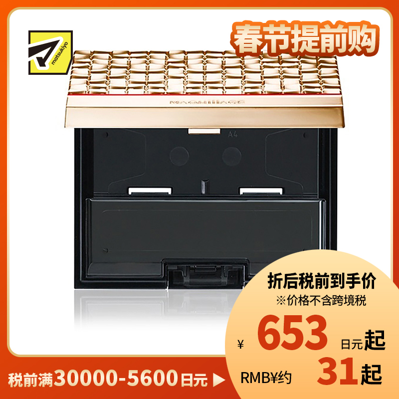 1号仓-资生堂心机彩妆 立体单色眼影/3D五色眉粉两用替换盒 1个 SHISEIDO MAQUILLAGE 眼影海绵头需另购