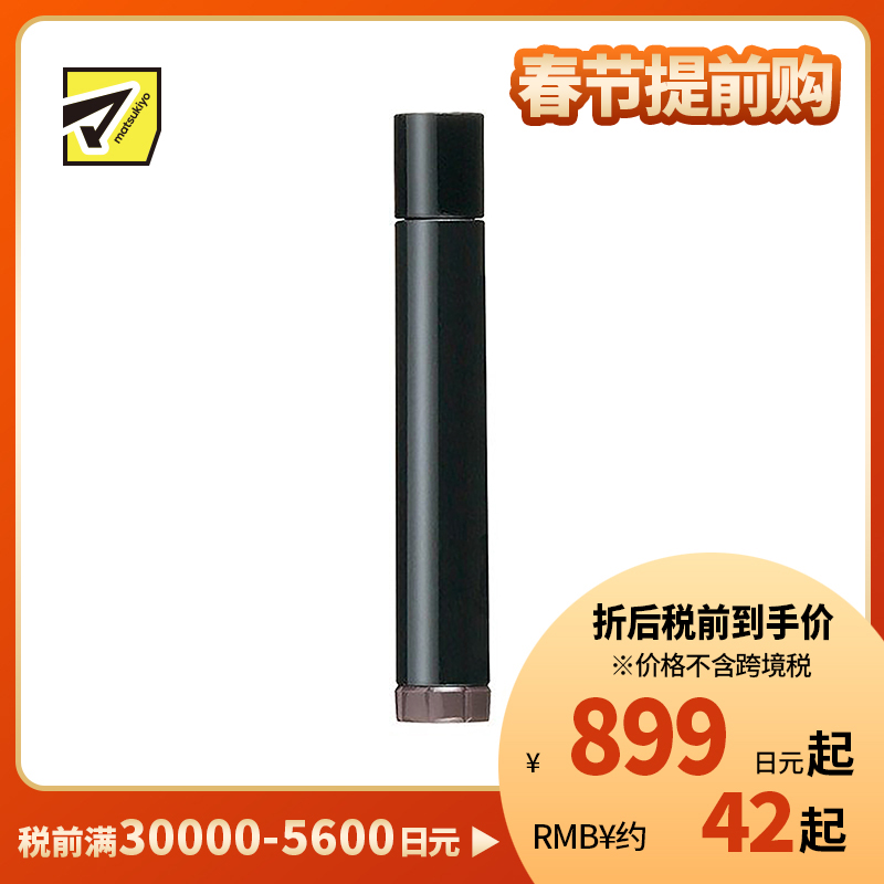 1号仓-资生堂心机彩妆 立体持妆双效眉笔专用眉粉芯 GY921灰棕色 0.3g SHISEIDO MAQUILLAGE(外壳,海绵头,眉笔芯需另购)