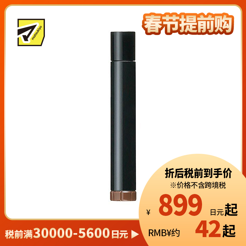 1号仓-资生堂心机彩妆 立体持妆双效眉笔专用眉粉芯 BR611深棕色 0.3g SHISEIDO MAQUILLAGE(外壳,海绵头,眉笔芯需另购)