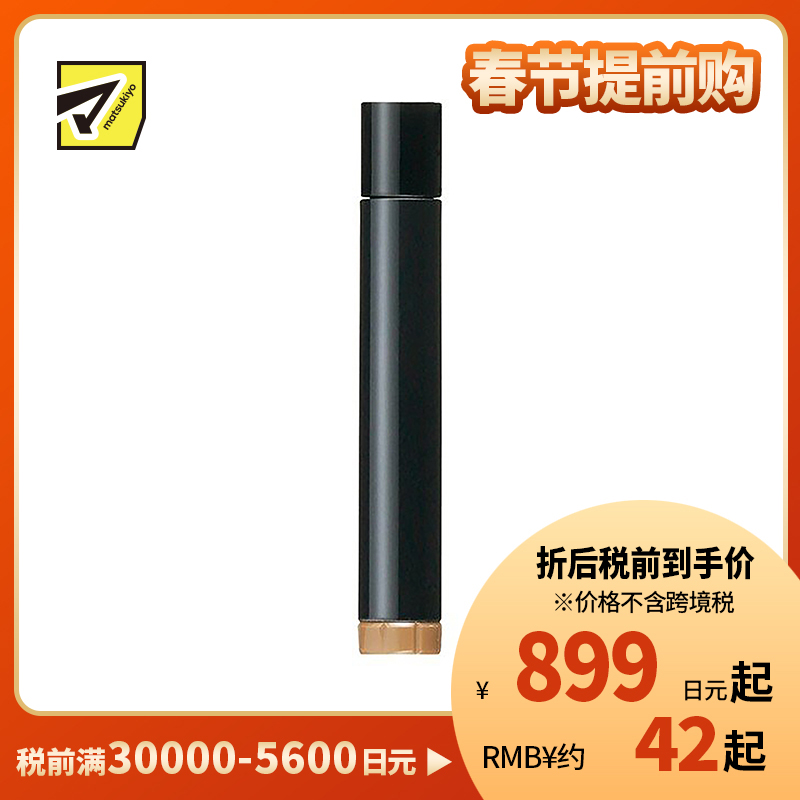 1号仓-资生堂心机彩妆 立体持妆双效眉笔专用眉粉芯 BR711浅棕色 0.3g SHISEIDO MAQUILLAGE(外壳,海绵头,眉笔芯需另购)