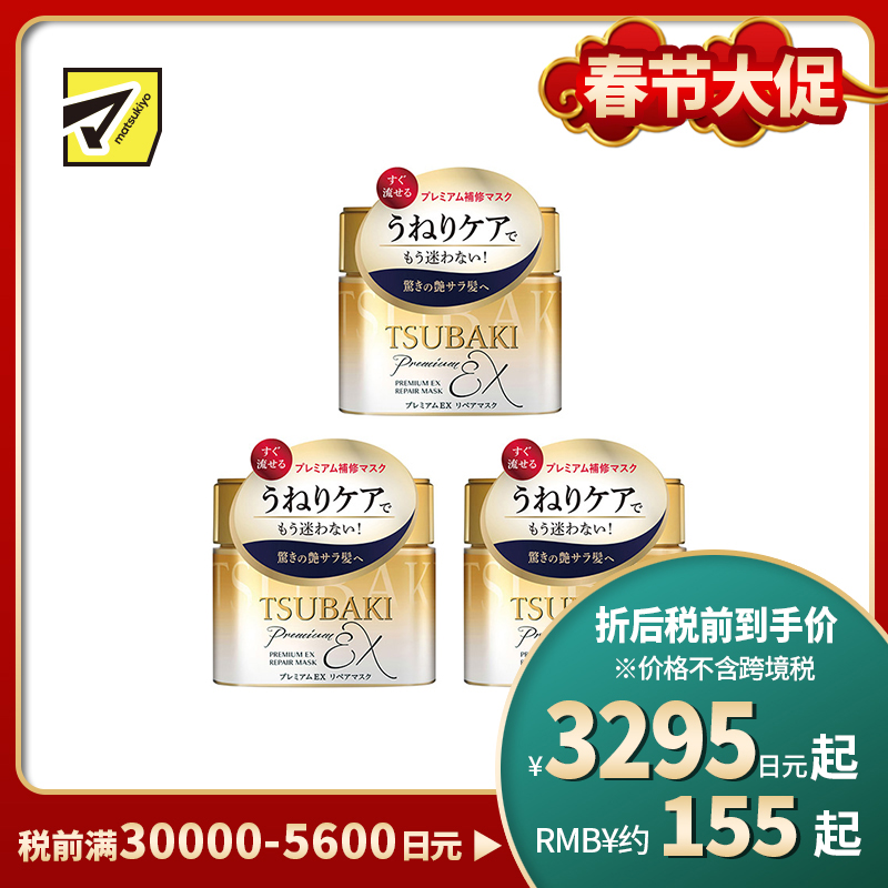 1号仓-finetoday丝蓓绮 深层滋养 金罐奢华发膜护发素 180g 3个装 即时修复 头皮修护 顺滑光泽