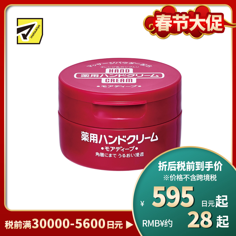 1号仓-finetoday 改善干燥粗糙 预防干裂 深润修护 尿素护手霜 100g 罐装 木糖醇 滋润不粘腻 敏感肌可用 深入滋润