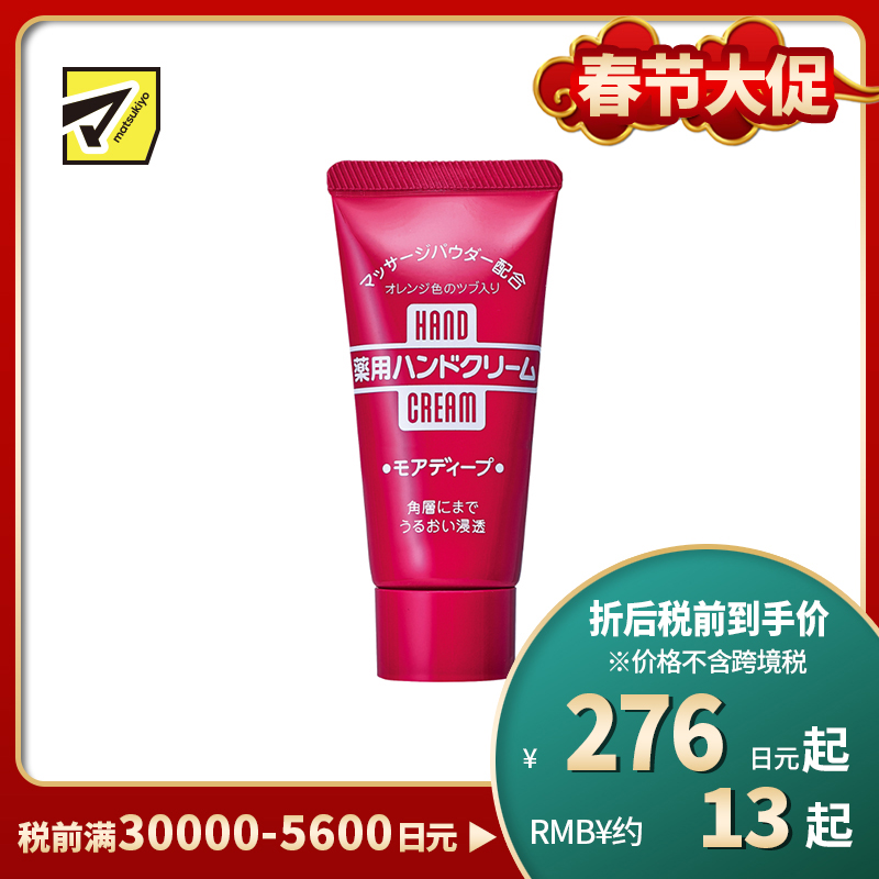 1号仓-finetoday 改善干燥粗糙 预防干裂 深润修护 尿素护手霜 30g 支装  木糖醇 滋润不粘腻 敏感肌可用 深入滋润