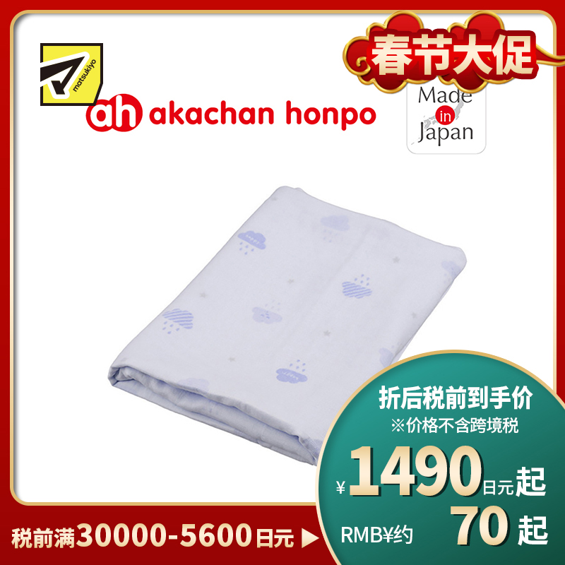 1号仓-阿卡将本铺 可爱儿童毛巾纯棉洗脸家用吸水速干宝宝柔软不易掉毛 蓝色长方形毛巾 1条