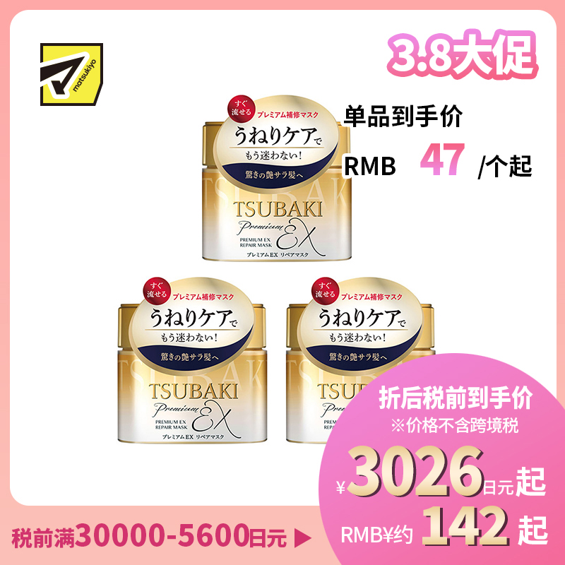 1号仓-finetoday丝蓓绮 深层滋养 金罐奢华发膜护发素 180g 3个装 即时修复 头皮修护 顺滑光泽