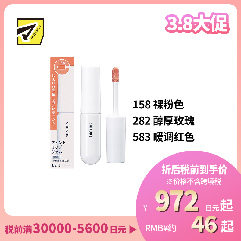 1号仓-千肤恋 水润持色 减少干燥 不易脱色 唇釉 4.3g 自然血色感 无香料配方 柔韧刷头