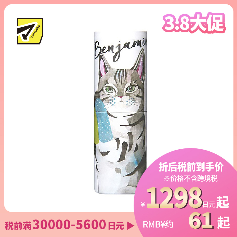 1号仓-FITS瓦西丽娅 轻巧便携持久淡香 本杰明猫咪固体香水棒 西洋梨茉莉花香 5g Vasilisa 萌宠动物造型香膏