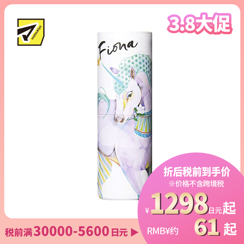 1号仓-FITS瓦西丽娅 轻巧便携持久淡香 菲奥娜独角兽固体香水棒 樱桃棉花糖香 5g Vasilisa 萌宠动物造型香膏