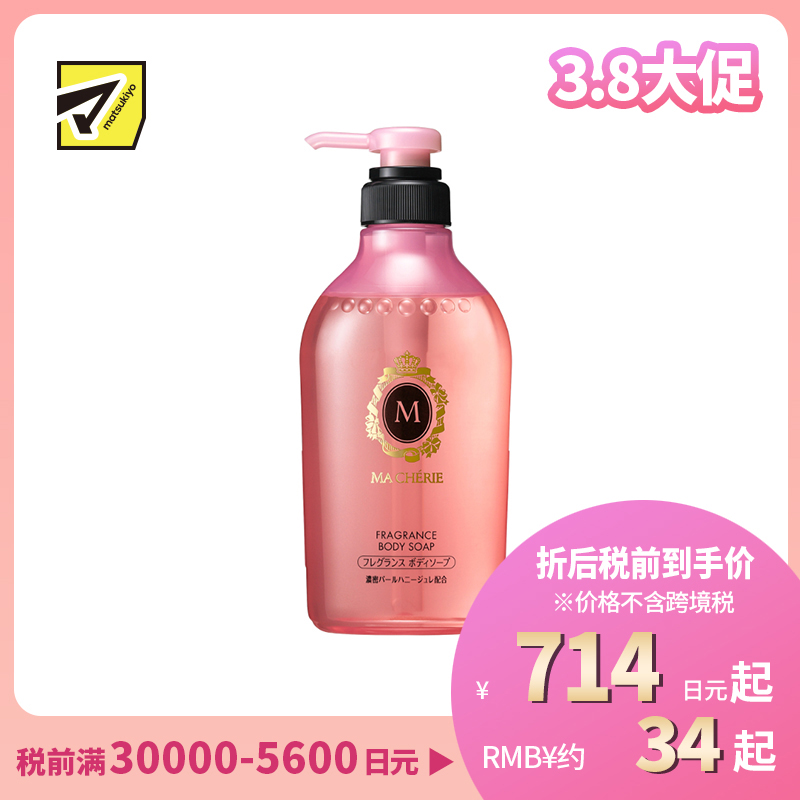 1号仓-finetoday玛馨妮 洁净滋养 水润柔滑 清新香氛 沐浴露 花果香 450ml MACHERIE 水润柔滑 减少异味困扰 珍珠蜂蜜